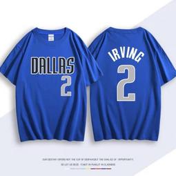 Nike 短袖上衣 Kyrie Irving 布魯克林 籃網隊 白 11號 男款 城市【ACS】 BV8746-100 歷史價格詳細信息