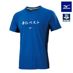 2023 上半季 MIZUNO 美津濃 吸汗速乾 電繡LOGO 女 短袖polo衫 (32TAA21609) 歷史價格詳細信息