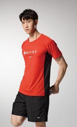 2023 上半季 MIZUNO 美津濃 男 抗紫外線.針織運動長褲 訓練長褲(32TDA03516) 歷史價格詳細信息