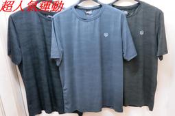 下殺五折☆嘉義水上全宏☆ 台灣製MIT 2023春夏UNIONE 男生吸排抗菌速乾T恤.59200140 歷史價格詳細信息