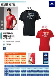 MIZUNO 美津濃 兒童短袖上衣 Pokémon 寶可夢 聯名 短T 皮卡丘 童裝 - 白 - 32MA2P9601 歷史價格詳細信息