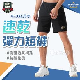 【健身之家】健身包 乾濕分離 行李袋 大容量運動健身包 瑜珈游泳包 手提單肩斜背包 旅行包 休閒旅行包 手提包 固定帶 歷史價格詳細信息