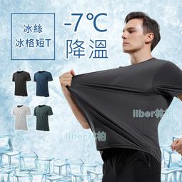 【M-5XL】科比短袖男 韓版寬鬆短袖上衣男 加大尺碼潮男衣服 嘻哈短袖 學生休閒衣服【滿299元發貨】 歷史價格詳細信息