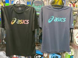 總統網羽(自取可刷國旅卡)asics 亞瑟士 首先要戰勝自己 簡易 提袋 輕便袋 鞋袋&nbsp;球袋 3色可選36*22*13 歷史價格詳細信息