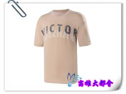 【大都會】23秋冬【B2TE2X9909】美津濃GORE-TEX 女夾克~$5980-11月 歷史價格詳細信息