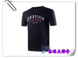 【大都會】23秋冬【B2TE2X9909】美津濃GORE-TEX 女夾克~$5980-11月 歷史價格詳細信息