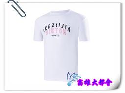 【大都會】23秋冬【B2TE2X9909】美津濃GORE-TEX 女夾克~$5980-11月 歷史價格詳細信息