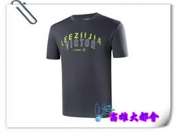 【大都會】23秋冬【B2TE2X9909】美津濃GORE-TEX 女夾克~$5980-11月 歷史價格詳細信息