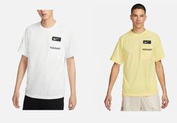 NIKE 短T DRI-FIT 白色 反光LOGO 排汗 基本款 短袖 上衣 男 DV9316-100 歷史價格詳細信息