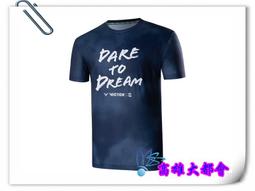 【大都會】23秋冬【B2TE2X9909】美津濃GORE-TEX 女夾克~$5980-11月 歷史價格詳細信息