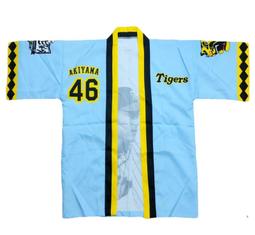 現貨 日本 紀州梅干 歷史價格詳細信息