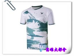 【大都會】23秋冬【B2TE2X9909】美津濃GORE-TEX 女夾克~$5980-11月 歷史價格詳細信息