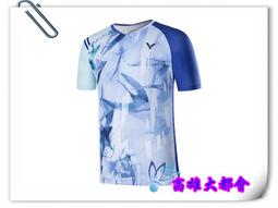 【大都會】23秋冬【B2TE2X9909】美津濃GORE-TEX 女夾克~$5980-11月 歷史價格詳細信息