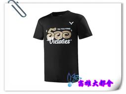 T&C 23吋超輕量時尚紳士直傘-藍綠色(晴雨兩用/超防潑水/抗UV) 23243T-BG 歷史價格詳細信息