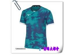 【大都會】23秋冬【B2TE2X9909】美津濃GORE-TEX 女夾克~$5980-11月 歷史價格詳細信息