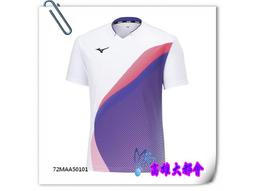 【大都會】23秋冬【B2TE2X9909】美津濃GORE-TEX 女夾克~$5980-11月 歷史價格詳細信息