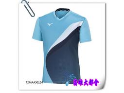 【大都會】23秋冬【B2TE2X9909】美津濃GORE-TEX 女夾克~$5980-11月 歷史價格詳細信息