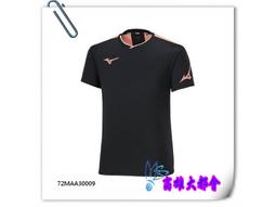 【大都會】23秋冬【B2TE2X9909】美津濃GORE-TEX 女夾克~$5980-11月 歷史價格詳細信息