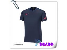 【大都會】23秋冬【B2TE2X9909】美津濃GORE-TEX 女夾克~$5980-11月 歷史價格詳細信息