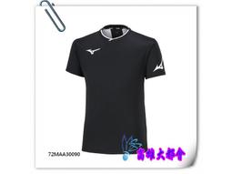 【大都會】23秋冬【B2TE2X9909】美津濃GORE-TEX 女夾克~$5980-11月 歷史價格詳細信息