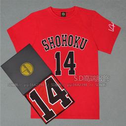 灌籃高手14號三井壽純棉短袖T恤男女休閑寬松情侶半袖夏動漫籃球#男裝 歷史價格詳細信息