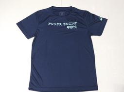 2024 上半季 asics 亞瑟士 男 GEL-CONTEND 8 4E 慢跑鞋 路跑鞋(1011B679-005) 歷史價格詳細信息