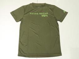 2024 上半季 asics 亞瑟士 男 GEL-CONTEND 8 4E 慢跑鞋 路跑鞋(1011B679-005) 歷史價格詳細信息