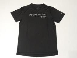 2024 上半季 asics 亞瑟士 男 GEL-CONTEND 8 4E 慢跑鞋 路跑鞋(1011B679-005) 歷史價格詳細信息