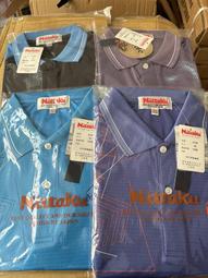 桌球孤鷹~正品Nittaku球衣~(綠色)~材質好~穿著舒適~新貨到特價270! 歷史價格詳細信息