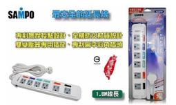 台灣聲寶 EM-55ZT30D 邏輯板 拆機良品/另售 對策方案 專治 角落發黑、橫向細紋、灰屏、抖屏 對策品 歷史價格詳細信息