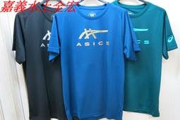 嘉義實體門市.嘉義水上全宏體育.美國索康尼Saucony Guide 17嚮導17.2E寬楦 歷史價格詳細信息