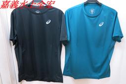 嘉義實體門市.嘉義水上全宏體育.美國索康尼Saucony Guide 17嚮導17.2E寬楦 歷史價格詳細信息