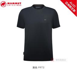 【Mammut 長毛象】Mammut Essential T-Shirt AF W 防曬短袖T恤 女款 白PRT1 #1017-05090 歷史價格詳細信息