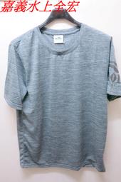 59304110優惠免運☆嘉義水上全宏☆2024新東山UNIONE 男生吸濕排汗緹花POLO衫.有三色.版型偏大 歷史價格詳細信息