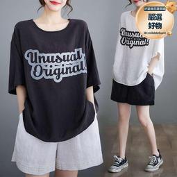 實拍2024情侶睡衣夏季新款扎染休閒套頭睡裙可外穿帶髮帶男士套裝 歷史價格詳細信息