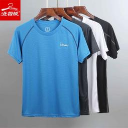 健身服 健身衣 運動上衣 短袖t恤男夏季速干衣大碼冰絲半袖吸汗透氣休閑彈力運動短袖 歷史價格詳細信息