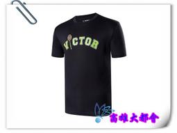 【大都會】2024~春夏【BR5015】勝利後揹包$2080~ 歷史價格詳細信息