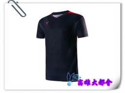 【大都會】2024~春夏【BR5015】勝利後揹包$2080~ 歷史價格詳細信息