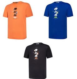 Ψ山水體育用品社Ψ【TECNIFIBRE】網球線  NRG2 17  法國PU人工複絲腸線 歷史價格詳細信息