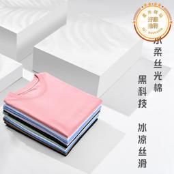 男小童 白色 純棉 短袖上衣~~歡迎切貨 歷史價格詳細信息