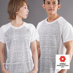 《GraphenePower》石墨烯遠紅外線溫控循環女款短袖-薰衣紫 ★M~4XL★ 歷史價格詳細信息