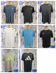 Adidas 愛迪達 排汗衫 運動 全新 日本購入 歷史價格詳細信息