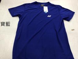 【n0900台灣健立最便宜】2024 YONEX 吸濕快乾羽球平織運動短褲(有口袋無內裡)12043TR黑/丈青兩色多選 歷史價格詳細信息