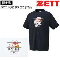 貳拾肆棒球-Kanami日本職棒西武許銘傑野球英雄傳說遊戲卡 歷史價格詳細信息