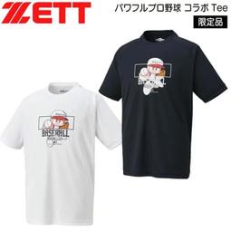 貳拾肆棒球-Kanami日本職棒西武許銘傑野球英雄傳說遊戲卡 歷史價格詳細信息