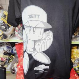 貳拾肆棒球-Kanami日本職棒西武許銘傑野球英雄傳說遊戲卡 歷史價格詳細信息