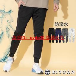 縮口褲 防潑水戶外微皺卡扣腰帶設計 休閒褲 長褲 山系【TJK2149】現貨＋預購 歷史價格詳細信息