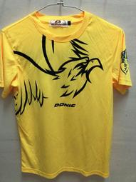 台灣大哥大制服球衣運動球衣棒球服足球服籃球服羽球服亮面球衣表演服蒐藏用制服角色扮演制服紀念衣 歷史價格詳細信息
