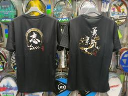 士亞排氣管新竹店 電子遙控真空閥門 側排 全車系可裝 排氣管大小聲 歷史價格詳細信息