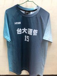 台灣大哥大制服球衣運動球衣棒球服足球服籃球服羽球服亮面球衣表演服蒐藏用制服角色扮演制服紀念衣 歷史價格詳細信息